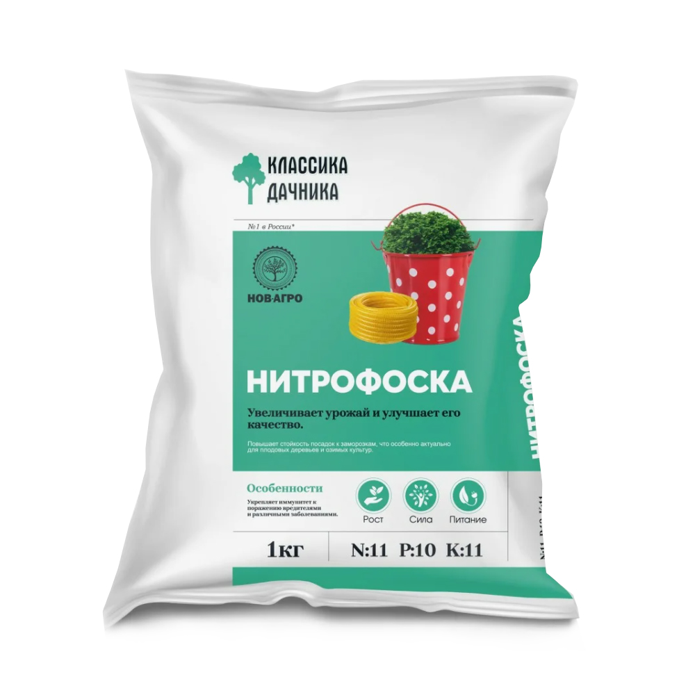 Нитрофоска 1 кг (30 шт.) Классика дачника